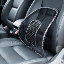 (Day special price) car waist car back cushion Ice Silk breathable summer waist cushion office waist cushion