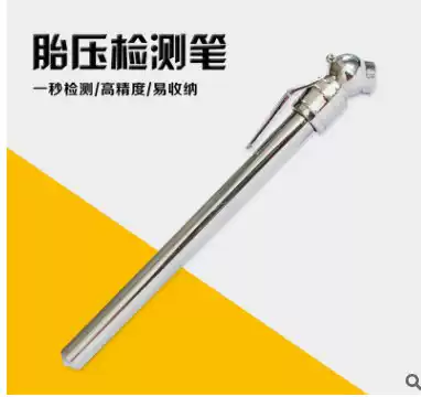 Car tire pressure pen Car portable tire pressure gauge barometer tire pressure meter metal tire pressure pen