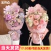 Valentine's Day Fragrant Promises Bouquet Styling Piece Package Flower Artifact Cardboard Flower Packaging Paper DIY Floral Materials