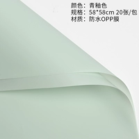 Han Su Paper-Blue Glaze Color 58*58 см 20 фото/сумка