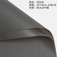 Han Su Paper-Dark Grey 58*58 см 20 фото/сумка