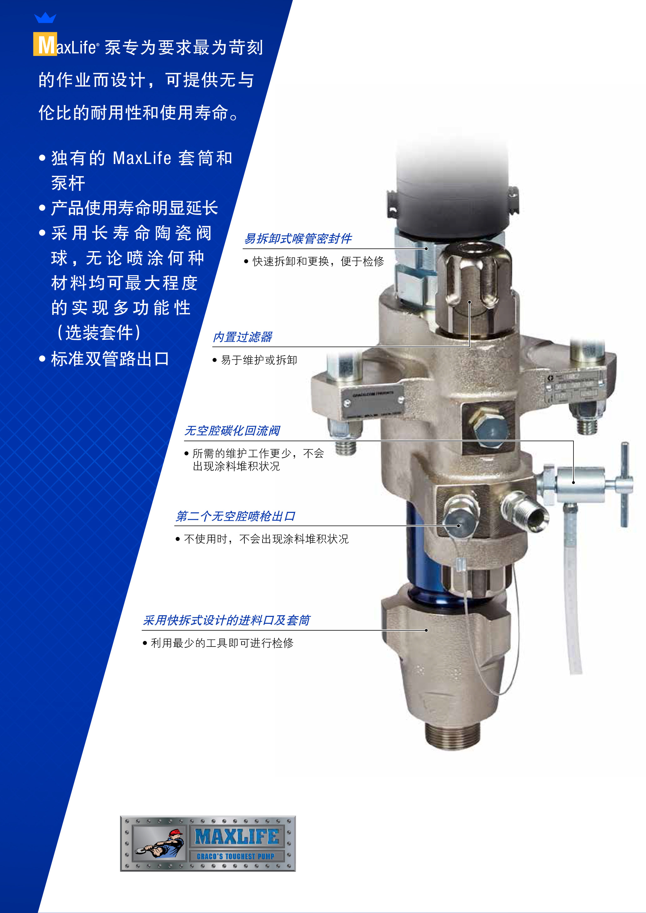 graco airless xtreme x70