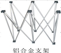 Spot DJ air box bracket Aircraft box telescopic grid six-legged portable DJ bracket Pioneer DJ bracket