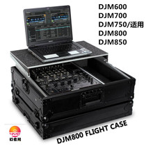 Custom-made pioneer DJM500 600 700 800 850 Mixing table air box DJ plane box pure black
