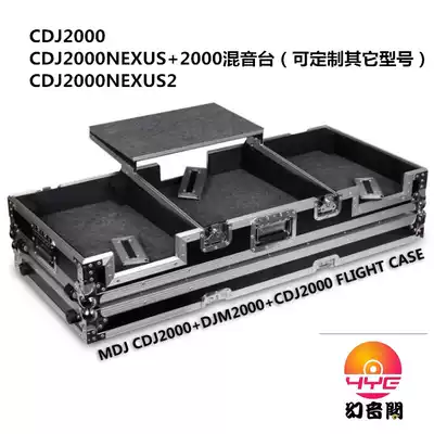 DJ Flying Chassis Aviation Box Pioneer CDJ2000NXS2DJ Controller DJM900NEXUS Mixer