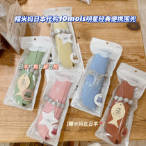 Nuomi Ma Japanese 10mois star classic portable bib bib rice pocket collection non-returnable