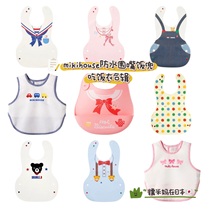 Nuomi Mama Japanese 30% off mikihouse baby eating bib rice pocket baby food supplement waterproof bib