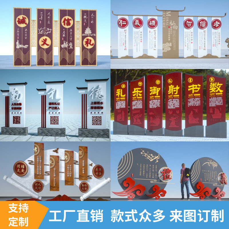 Set to make baking paint logo card for flower and grass green card Prompt Card Stainless Steel bulletin board Outdoor display billboard