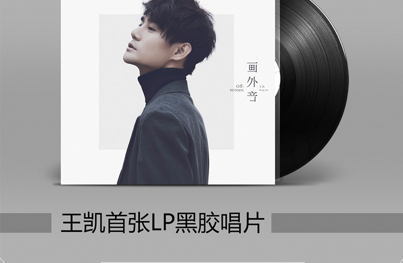 đầu đĩa than micro	 Chính hãng Wang Kai album lồng tiếng LP vinyl ghi CD + poster ghi âm đĩa chuyên dụng 12 inch - Máy hát 	đầu đĩa than linn klimax lp12