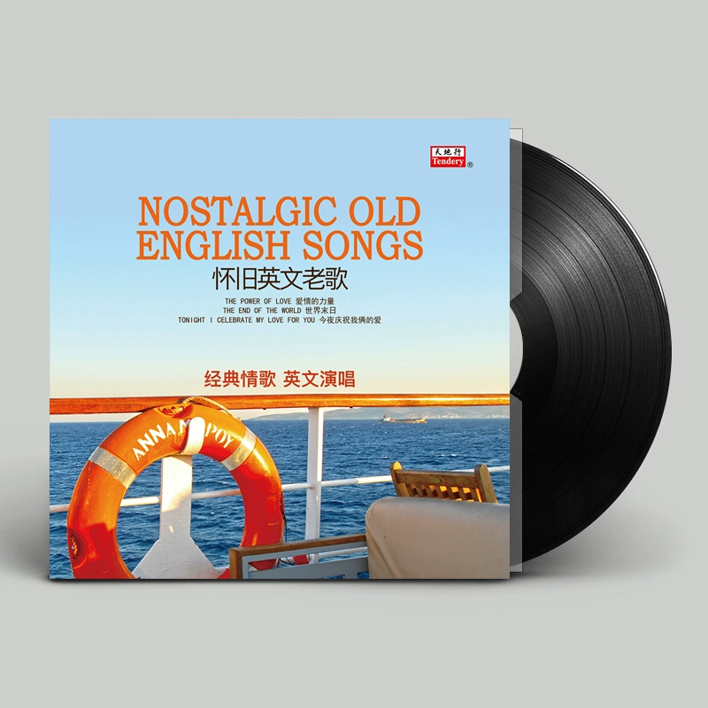 Chính hãng hoài cổ tiếng Anh tình yêu sức mạnh cổ điển tình yêu bài hát lp ngữ âm vinyl đĩa 12 inch - Máy hát