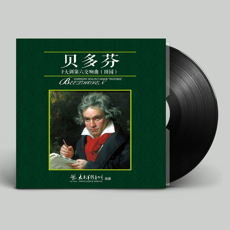 Bản giao hưởng Beethoven chính hãng số 6 trong F Bản giao hưởng chính Idyllic LP Vinyl Record Gramophone 12 inch - Máy hát