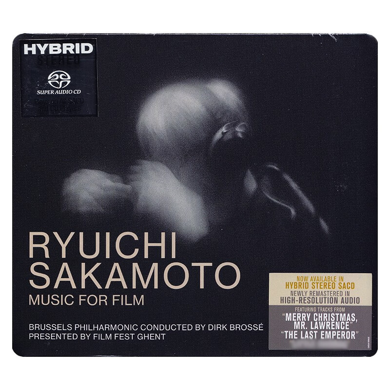 Ryuichi Sakamoto Vinyl Record: Authentic Hi-Fi Audio - Taobao product photo 8