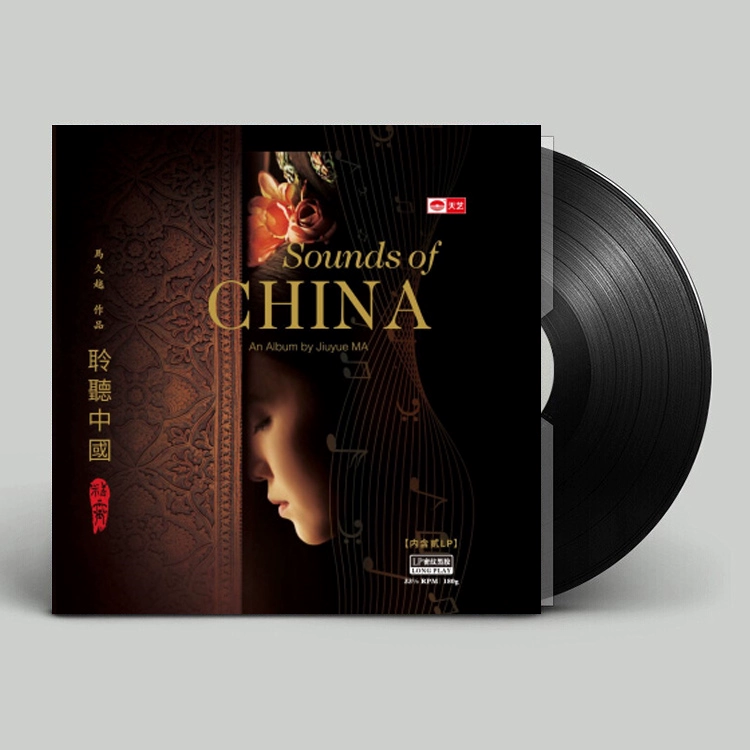 Ma Jiuyue / Zhao Cong Nghe nhạc Elf Quốc gia Trung Quốc LP Vinyl Record Gramophone 12 inch Disc - Máy hát