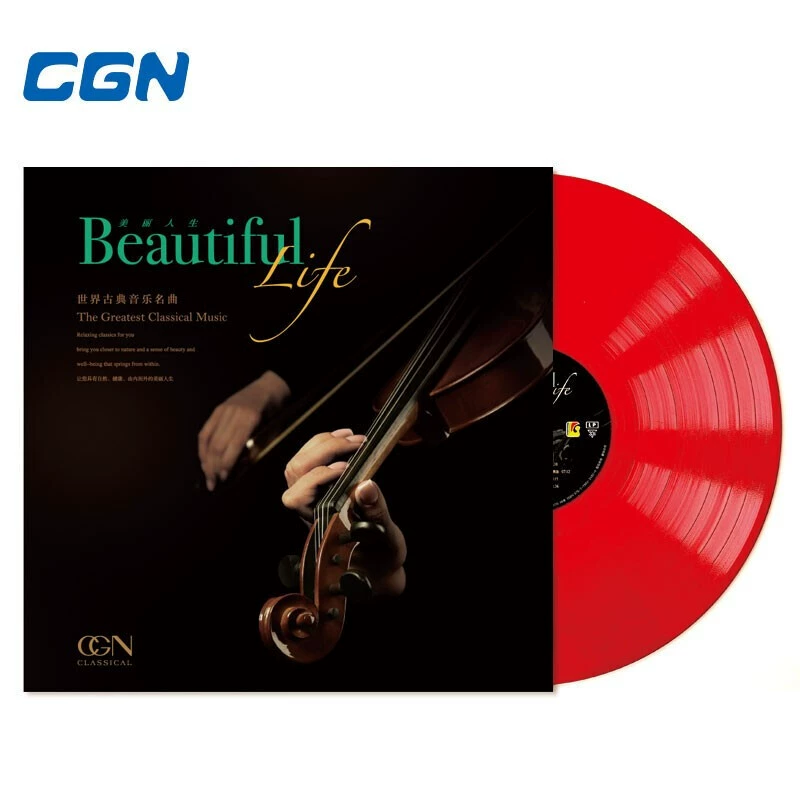 Nhạc cổ điển chính hãng Cuộc sống tươi đẹp Cuộc sống tươi đẹp LP Vinyl Record Đĩa máy hát 12 inch - Máy hát