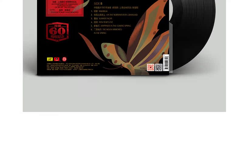 mâm đĩa than technics Yu Li lấy bản hòa tấu violin Liang Shanbo và Zhu Yingtai Liang Zhu lp bản ghi âm đĩa vinyl 12 inch - Máy hát 	đầu đĩa than giả cổ