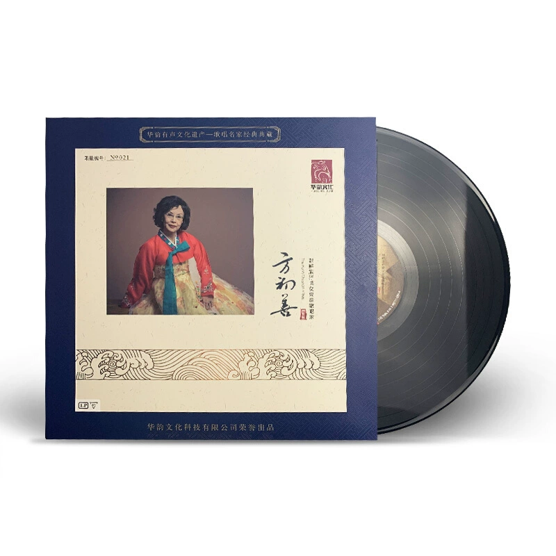 Ca sĩ nhạc trữ tình Hàn Quốc Fang Chushan chính hãng lp vinyl ghi âm máy hát đĩa 12 inch - Máy hát