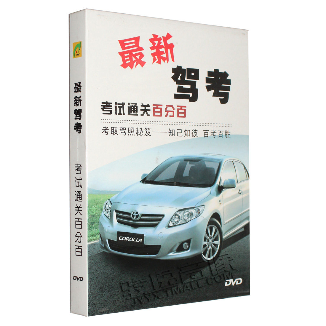 New driving test: Examination customs clearance percentily DVD car driving examination foundation and skills secret study disc