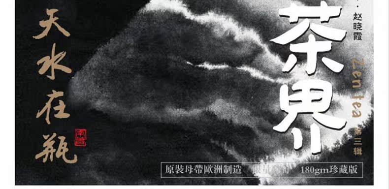 kệ đầu đĩa than	 Món ăn gây sốt chính hãng Tea World Series 3 Wu Na Guqin LP vinyl ghi âm ghi âm dành riêng cho album 12 inch - Máy hát 	bán đầu đĩa than denon