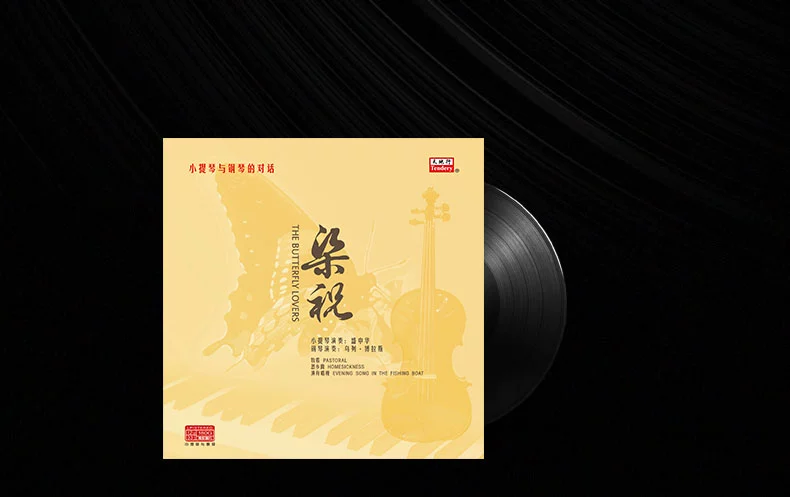 Bản ghi âm LP gốc LP ghi âm 12 inch Liang Zhu violin và piano đối thoại Disc - Máy hát 	đầu đĩa than marantz tt5005	