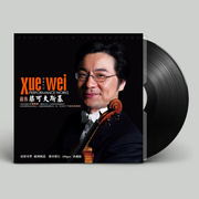 đầu đĩa than yamaha gt 2000 Xue Wei Tchaikovsky D bản hòa tấu vĩ cầm LP vinyl ghi âm ghi âm dành riêng cho album 12 inch - Máy hát 	đầu đĩa than hi-end