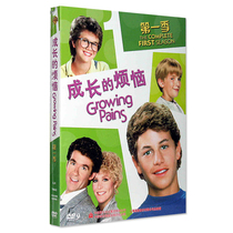 The troubles of the growth of American dramas. The Chinese and English version of the first season full version of the genuine 4DVD9 classic dubbing