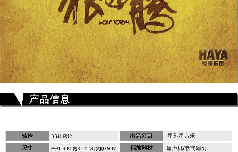 máy nghe nhạc chạy đĩa than	 Dàn nhạc HAYA chính hãng: Album dành riêng cho bản ghi âm vinyl vinyl Tot Tot LP - Máy hát 	đầu đĩa than clearaudio concept