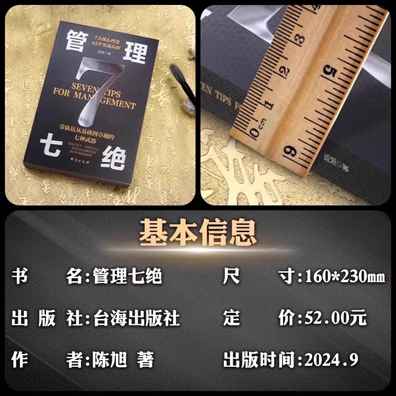 天猫开店攻略大揭秘!手把手教你如何轻松入驻天猫商城!