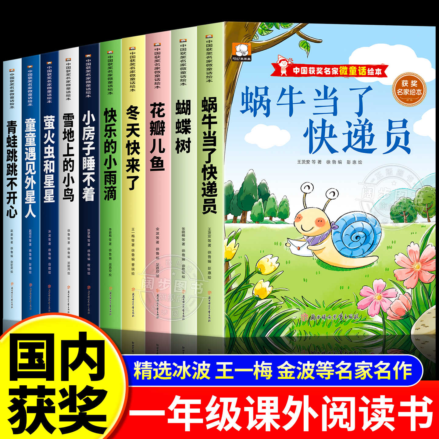 老师看的书- Top 1000件老师看的书- 2025年11月更新- Taobao, image size:1440x1440