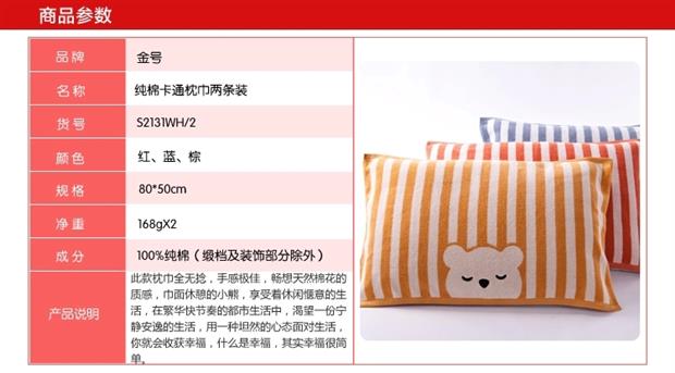 Khuyến mãi vận chuyển vương miện / Gối mũi vàng S2131 Bông vô tội Làm dày gấu Snooze Gối chính hãng khăn gối