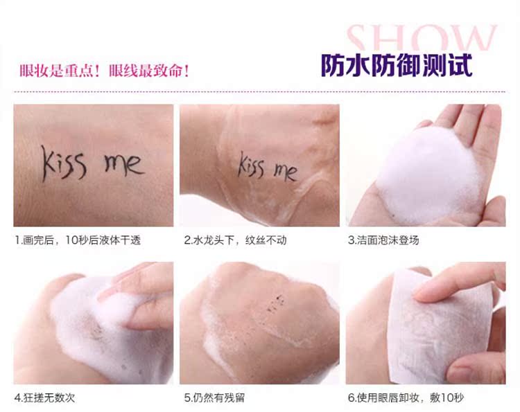 Nhật Bản mua KissMe Qi Shimei dày  dài không thấm nước không nhuộm tăng trưởng lỏng mascara + bút kẻ mắt chuốt mi maybelline vàng