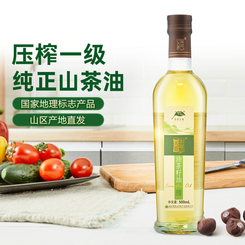 Zhunong camellia oil 500ml*2 gift box oil Herbal Tianxiang Hubei Huangpaoshan Green Products Co., Ltd.