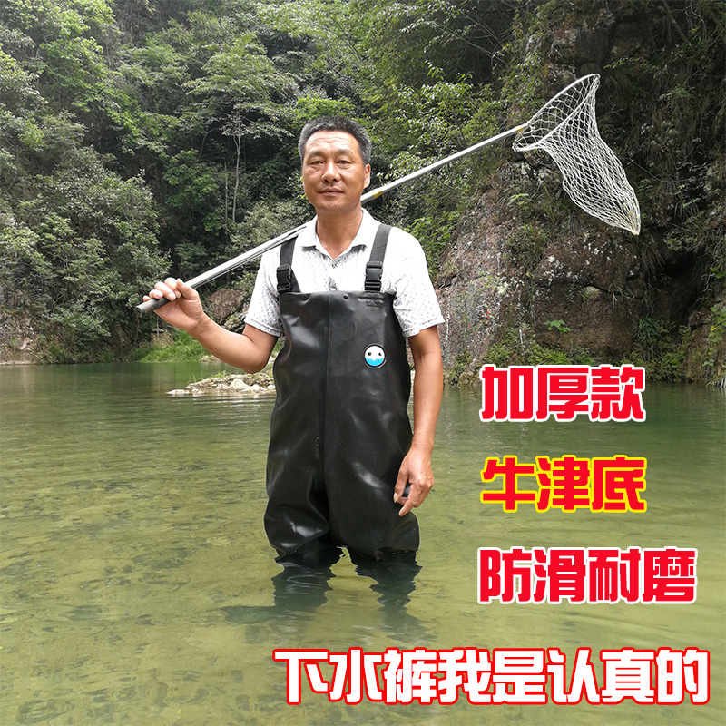 Waterproof Waders, Full-Body and Half-Body, Thickened and Fleece-Lined, Wear-Resistant, Leather Fishing Pants, One-Piece Waterproof Rain Pants Waterproof Waders, Full-Body and Half-Body, Thickened and Fleece-Lined, Wear-Resistant, Leather Fishing Pants, One-Piece Waterproof Rain Pants