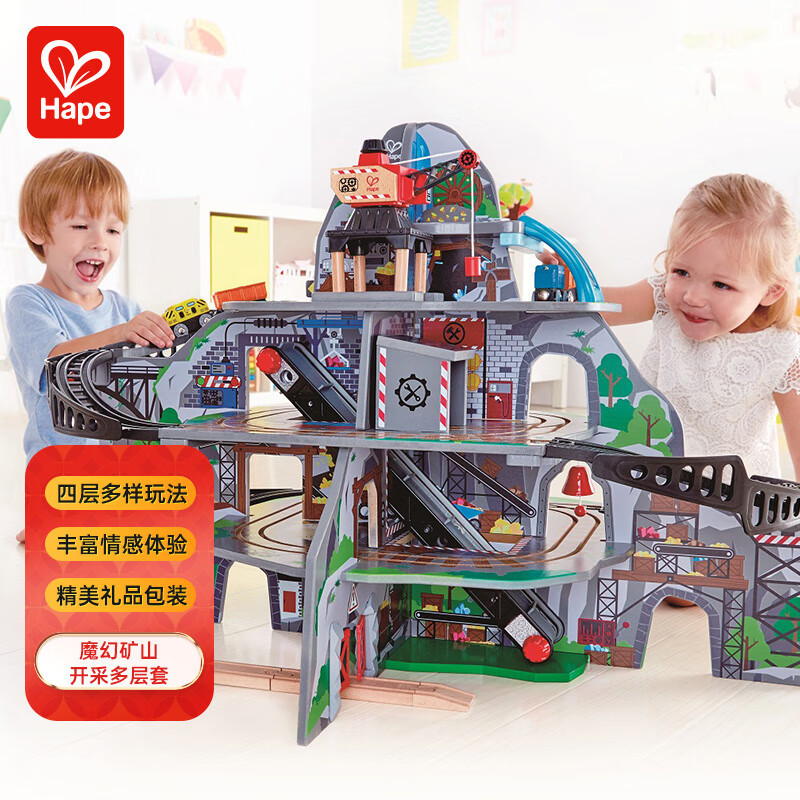 E3883 Modern Multi-Layer City Hape Train Track Puzzle E3753 Magical Mining Multi-Layer Set