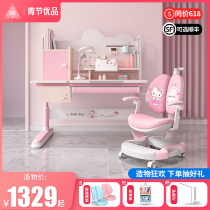 Youth childrens learning solid wood desk Student writing desk and chair set Household adjustable desks and chairs for boys and girls