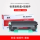 Brothers Hengke TN1035 Powder Box+DR1035 Drum Component [SET]