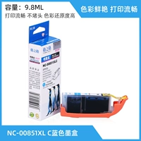 NC-C00851XL C Blue (CLI851C)