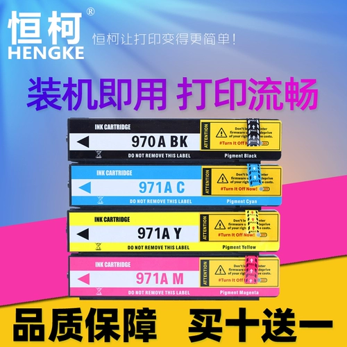 HP, совместимый картридж, принтер, 970A, 971, 971A, x451, x451, x551, x576, x476, HP970, HP971