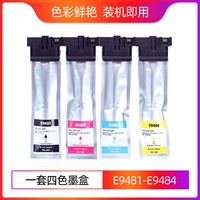 Epson, картридж, E9481, E9484