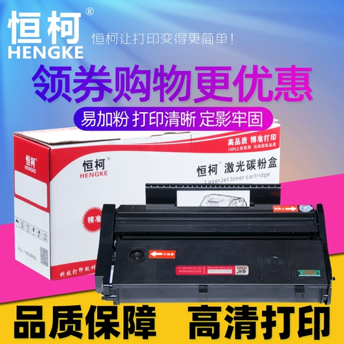 Hengko SP110C Cortridge Cartridge Легко добавить порошок подходит для Ricoh SP111 Coner Cartridge SP110C SP11SUQ SP111SFQ SP110Q ПРИНТЕР ТОНЕР КАРТРИДЖ ЛАЗЕР КАРКС