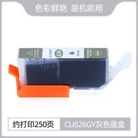 Hengke Cli826gy Grey Box