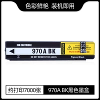 Черный картридж, 970A