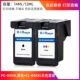 PG-845 Black+CL-846 Color Set 【Большая емкость-исключительная тома