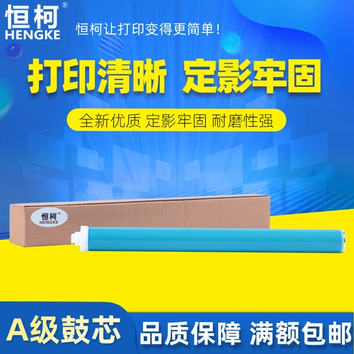 Hengke Q2612A Core подходит для HP 1010 1018 1020 1022 3050 M1005 1319 12A CRG303 Chronch Crusp