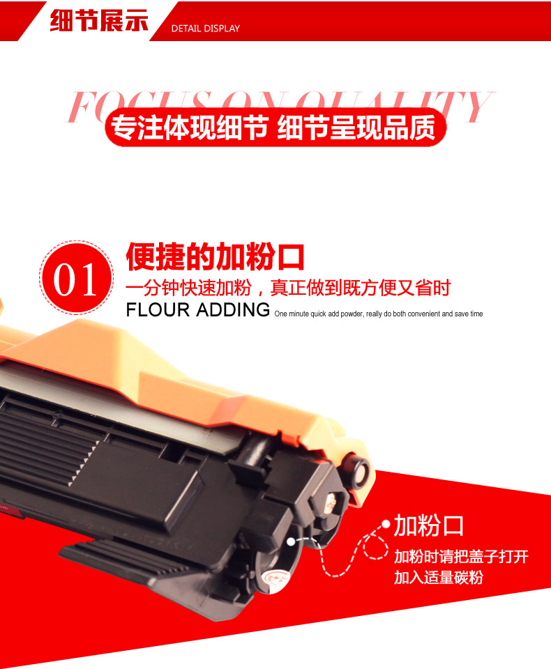 Hộp mực Hengke TN1035 cho anh em DCP-1608 1208 1518 1618W HL1218W MFC1919NW 1519 1908 Lenovo LT201 S1801 F2070 - Hộp mực