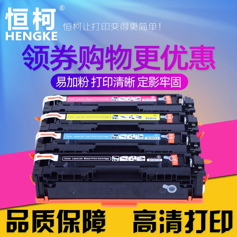 Hengke CF400A phù hợp với hộp mực HP 201A HP Color LaserJet Pro M252 M252n M252dw M274n M277 M277n 277dw hộp mực - Hộp mực