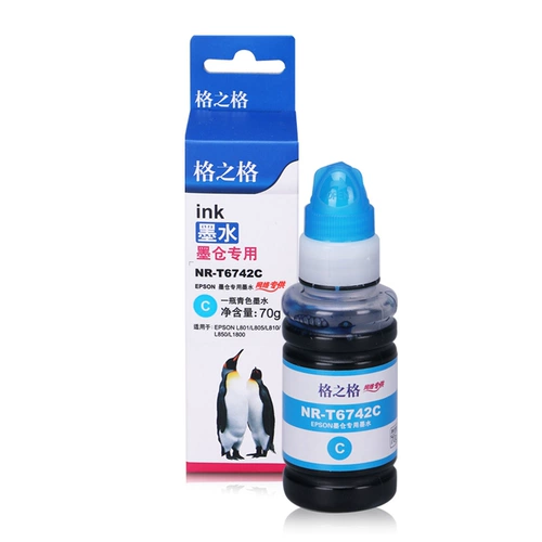 格之格 L801 Ink T6741 T6721 подходит для Epson L810 L801 Ink L850 L1800 T6741 L800 R330 R230 270 1390 T50