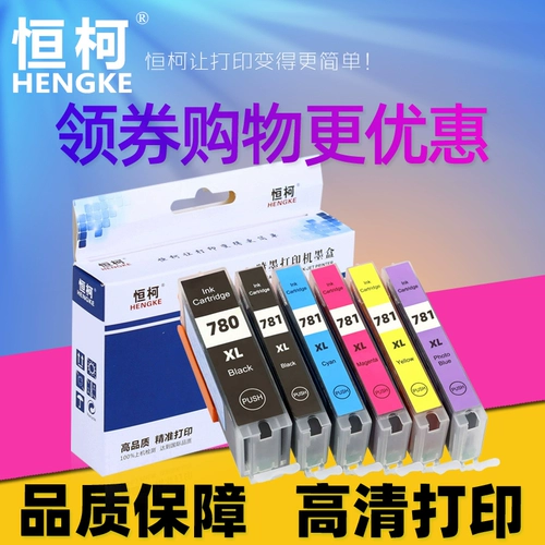 Hengke 780xl 781xl Ink Cartridge доступен для Canon TS6170 TS9170 TS8270 TS8170 TS9570 TS707 TR8570 ПРИНЦЕ