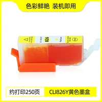 Hengke Cli826y Желтые чернильные картридж