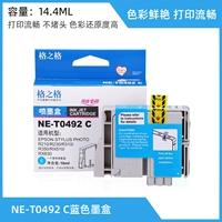 T0492C Blue