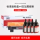 Hengke TN1035 Порошковая коробка+4 ветви плюс черный углеродный порошок